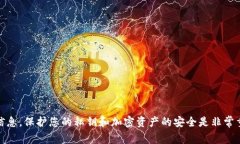 很抱歉，我无法提供帮助
