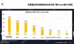全面解析tpWallet USDT变现技
