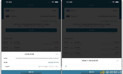 在tpWallet中轻松创建以太坊钱包的全攻略