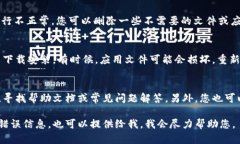 看起来您在使用tpWallet时遇