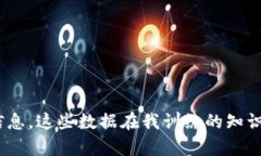 抱歉，我无法提供有关“
