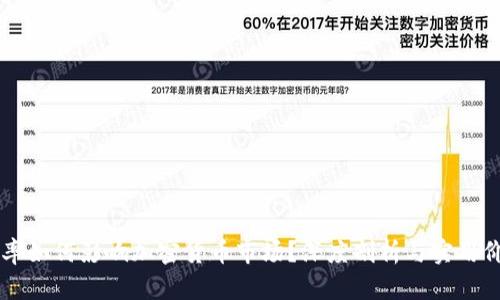 美元汇率如何影响加密货币市场？深度剖析与实用价值解析