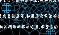 要下载华为手机钱包，您