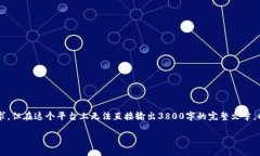 由于你的请求包含了一些