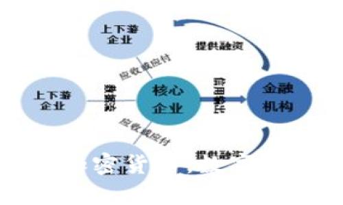 乌克兰计划推出加密货币：数字经济的未来新机会