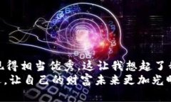 建立tpWallet的终极指南：从