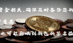 如果您在使用tpWallet进行转