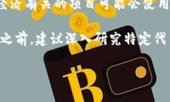 是的，“SEA”可以指代一