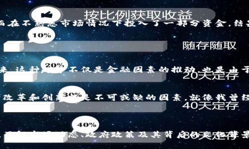 在我了解到的知识范围内，突尼斯对加密货币的态度是相对谨慎的。虽然在2016年政府曾通过一种名为“e-dinar”的数字货币，在某种程度上展示了对数字货币的兴趣，但整体上，突尼斯的法律框架对加密货币交易并不明确。

### 突尼斯的加密货币现状

政策背景
突尼斯的中央银行在2018年明确表示，数字货币不是合法货币，任何个人或机构在没有获得许可的情况下进行加密货币交易是违法的。这意味着虽然在公众和少数投资者中，加密货币的热度在上升，但国家层面的监管和合法性仍然处于灰色地带。

加密货币的接受度
尽管面临监管挑战，但在突尼斯，越来越多的人开始接触和使用比特币等主流加密货币。这部分是由于全球趋势的影响，也因为许多突尼斯年轻人对于金融创新和科技的关注。加密货币被视为一种潜在的投资机会和财富增长工具，尤其是在突尼斯经济面对挑战的背景下。

风险与机遇
然而，参与加密货币交易也伴随着风险。波动性大、缺乏明确保护的消费者权益和监管机制，使得投资者面临较高的风险。我记得曾经有朋友因为对加密货币的热情，而在不熟悉市场情况下投入了一部分资金，结果经历了巨大的损失。这让我意识到，尽管加密货币有可能带来财富，也需要对其不确定性有清醒的认识。

### 社会文化与加密货币

青年一代的接受度
在突尼斯，年轻一代尤其对加密货币表现出浓厚的兴趣。作为一个在金融参与度相对低的国家，加密货币被认为是一种新的机会，能够让普通民众参与到全球经济中来。这种趋势不仅是金融因素的推动，也是由于社交媒体上关于加密货币的讨论和信息分享。我小时候也常常被同龄人讨论新兴事物所吸引，反思现在回头看，这些讨论的潜移默化让我更关注科技和经济的发展。

未来的发展可能
突尼斯政府未来对加密货币的监管政策仍有待观察。一方面，随着国际社会对数字货币的逐渐接受，突尼斯可能会找到在监管与创新之间的平衡。另一方面，内部经济改革和创新也是不可或缺的因素。就像我曾经在一次经济论坛上听到的，