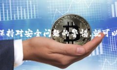 tpWallet 是一个数字货币钱