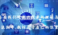 在本文中，我们将探讨加