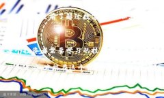 欧易交易所（OKEx）是一个知名的数字货币交易平