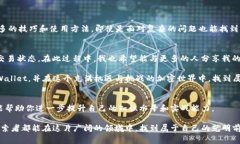 主网（Mainnet）是区块链技术中一个非常重要的概