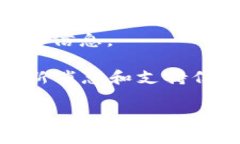 tpWallet 是一种加密钱包，通常用于存储和管理不