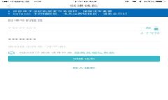 解决tpWallet无网络问题的实用指南