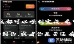 提到tpWallet的资金转移到火币的过程相对简单，以