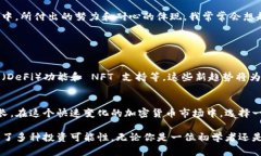 tpWallet 是一款数字资产钱包，支持多种加密货币