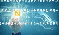 BitKeep 钱包是一个多链数字资产钱包，支持多种加