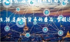 要将TPWallet中的币转移到比特尔（Biteer），需要遵