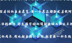   2023年数字加密货币的发