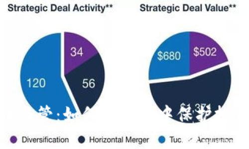 : 英国加密货币监管：如何在新规中保护投资者与市场稳定