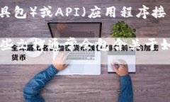 在tpWallet内，用户可以进行加密货币的存储和管理