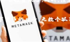    如何通过tpWallet挖矿MDX：全面指南  /  guanjianc