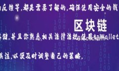 根据我的知识，tpWallet是一个多链加密钱包，支持
