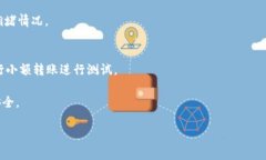 ADA币（Cardano的原生代币）是否能提到tpWallet，主