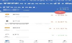 tpWallet是一个数字资产钱包，通常用于存储和管理