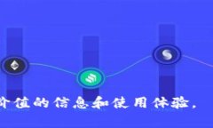 tpWallet是一个数字货币钱包，支持多种加密货币的
