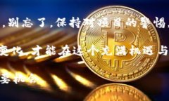 在使用tpWallet的过程中，授权空投币的操作可能会