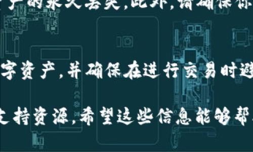 在使用TP钱包时，找到你的钱包地址并不复杂。TP钱包是一款去中心化的钱包应用，支持多种数字货币的存储和管理。以下是如何找到你的TP钱包地址的步骤：

步骤一：打开TP钱包应用
首先，确保你已经在手机上安装了TP钱包应用。如果尚未安装，可以从App Store或Google Play下载并安装。打开应用后，确保你已经登录到你的钱包。

步骤二：进入钱包主界面
登录后，进入钱包的主界面。在这个界面上，你将看到你的数字资产和可用的货币。通常，在钱包的首页，你可以找到所有已添加货币的列表。

步骤三：选择你要查看的币种
在主界面上，选择你要查看地址的币种。例如，如果你想查看Ethereum（以太坊）的地址，点击相应的币种图标。这将带你到该币种的详细页面。

步骤四：查看钱包地址
在币种的详细页面上，你会看到一个选项，通常为“接收”或“收款”。点击该选项后，你将看到你的钱包地址。这通常是一个由字母和数字组成的长串字符。你可以选择复制该地址，或点击“分享”按钮通过社交媒体或邮件发送给他人。

步骤五：注意事项
确保在进行转账时，仔细核对地址，尤其是在发送资产到其他钱包时。一个小小的错误都可能导致资产的永久丢失。此外，请确保你选择的币种地址是正确的，不同币种的地址格式可能不同，使用时需要特别注意。

总结
找到TP钱包的地址相对简单，只需遵循上述步骤即可。熟悉这些步骤将帮助你更高效地管理你的数字资产，并确保在进行交易时避免错误。

如果你在使用TP钱包过程中遇到任何问题，TP钱包的官方网站和支持论坛通常提供更多的帮助和支持资源。希望这些信息能够帮助你顺利找到你的TP钱包地址并进行相关操作！