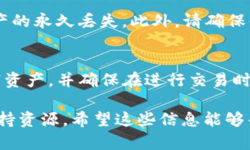 在使用TP钱包时，找到你的钱包地址并不复杂。TP钱包是一款去中心化的钱包应用，支持多种数字货币的存储和管理。以下是如何找到你的TP钱包地址的步骤：

步骤一：打开TP钱包应用
首先，确保你已经在手机上安装了TP钱包应用。如果尚未安装，可以从App Store或Google Play下载并安装。打开应用后，确保你已经登录到你的钱包。

步骤二：进入钱包主界面
登录后，进入钱包的主界面。在这个界面上，你将看到你的数字资产和可用的货币。通常，在钱包的首页，你可以找到所有已添加货币的列表。

步骤三：选择你要查看的币种
在主界面上，选择你要查看地址的币种。例如，如果你想查看Ethereum（以太坊）的地址，点击相应的币种图标。这将带你到该币种的详细页面。

步骤四：查看钱包地址
在币种的详细页面上，你会看到一个选项，通常为“接收”或“收款”。点击该选项后，你将看到你的钱包地址。这通常是一个由字母和数字组成的长串字符。你可以选择复制该地址，或点击“分享”按钮通过社交媒体或邮件发送给他人。

步骤五：注意事项
确保在进行转账时，仔细核对地址，尤其是在发送资产到其他钱包时。一个小小的错误都可能导致资产的永久丢失。此外，请确保你选择的币种地址是正确的，不同币种的地址格式可能不同，使用时需要特别注意。

总结
找到TP钱包的地址相对简单，只需遵循上述步骤即可。熟悉这些步骤将帮助你更高效地管理你的数字资产，并确保在进行交易时避免错误。

如果你在使用TP钱包过程中遇到任何问题，TP钱包的官方网站和支持论坛通常提供更多的帮助和支持资源。希望这些信息能够帮助你顺利找到你的TP钱包地址并进行相关操作！