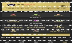    美团加密货币：数字时代的消费新选择  /  gu