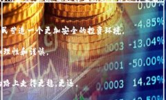 临沂警方如何应对加密货币犯罪：深入剖析和实