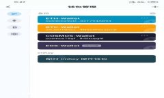 如何成功发行加密货币：实用指南与策略
