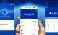 全面指南：如何成功开通
