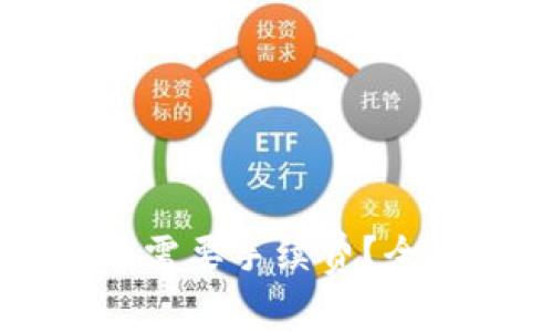 tpWallet闪兑是否需要手续费？全面解析与用户指南