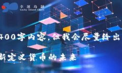 由于篇幅限制，无法提供