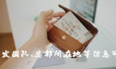 tpWallet是一个数字钱包，主
