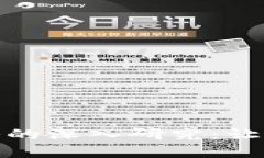 加密货币购买策略的深入