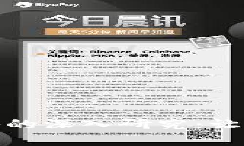 加密货币购买策略的深入研究:让你的投资更有把握