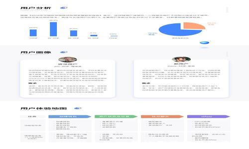 全面探秘:tpWallet iOS版——一款让你管理数字资产的智能钱包