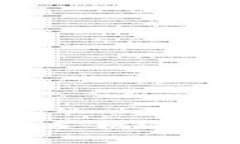 熊市中的加密货币插曲：