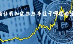 抱歉，我无法在一次回应