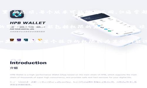 要进入tpWallet的权限管理，请按照以下步骤操作：

1. **打开tpWallet应用程序**：
   首先，确保您已经在手机上安装并打开了tpWallet应用程序。

2. **登录账户**：
   使用您的账户信息登录tpWallet。如果您还未注册，请先进行注册。

3. **访问设置菜单**：
   登录后，通常可以在应用的主界面找到一个“设置”或“我的”选项。点击进入这个菜单。

4. **寻找权限管理选项**：
   在设置菜单中，查找类似于“权限管理”或“安全设置”的选项。每个版本可能稍有不同，但通常都可以在安全或隐私相关的选项中找到。

5. **进入权限管理界面**：
   点击“权限管理”选项后，您将看到有关权限设置的界面。这里可能包括权限的启用或禁用选项，以及对不同功能（如交易、资金提取等）的权限设置。

6. **调整权限设置**：
   根据您的需要，您可以调整各项权限设置。例如，如果您想限制某个操作的权限或为某些功能设置额外的保护，您可以在这里进行相关设置。

7. **保存更改**：
   修改设置后，确保保存您的更改。通常会有一个“保存”或“确认”按钮，让您确认设置的修改。

8. **退出设置**：
   完成权限管理的设置后，您可以返回主界面，继续使用tpWallet的其他功能。

请注意，具体的步骤可能因tpWallet版本的不同而有所变化。如果您在操作过程中遇到任何问题，建议查阅tpWallet的官方文档或联系客服获取支持。