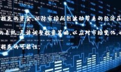 riaoti揭开印度加密货币投