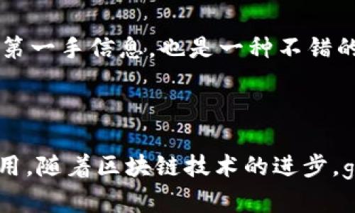 ### gc是什么加密货币？

在加密货币的浩瀚海洋中，