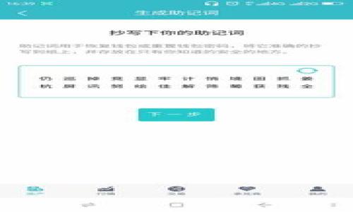 tpWallet滑动性不足的深度分析与解决方案